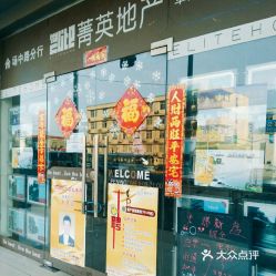 電話,地址,價(jià)格,營(yíng)業(yè)時(shí)間