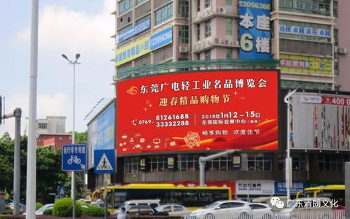 廣電輕工展全媒體強(qiáng)勢(shì)宣傳 迎春購(gòu)物熱潮全面引爆