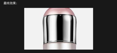 在Photoshop中精細(xì)修飾電商化妝品金屬瓶蓋的步驟